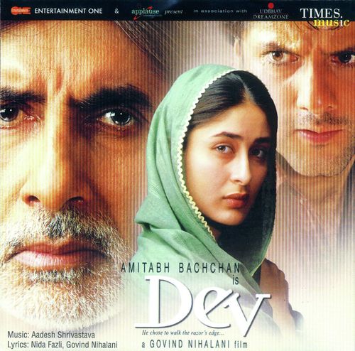 Mahua Kamat Songs MP3 Download